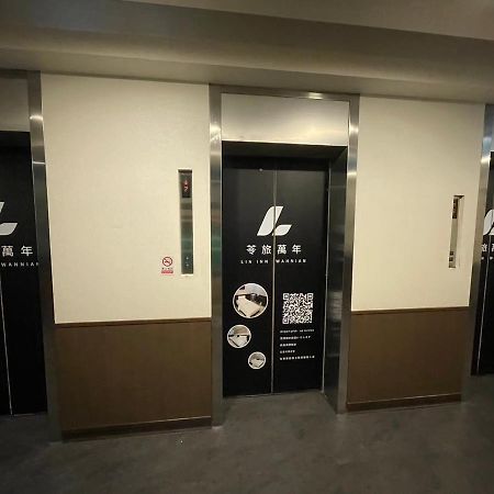 苓旅萬年-Lin Inn Wan Nian Тайпей Екстериор снимка